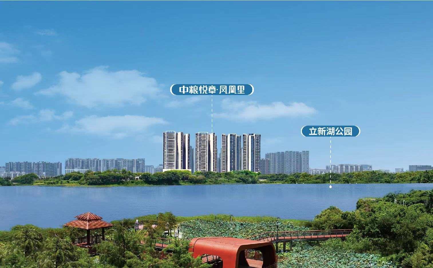 中粮悦章·凤凰里