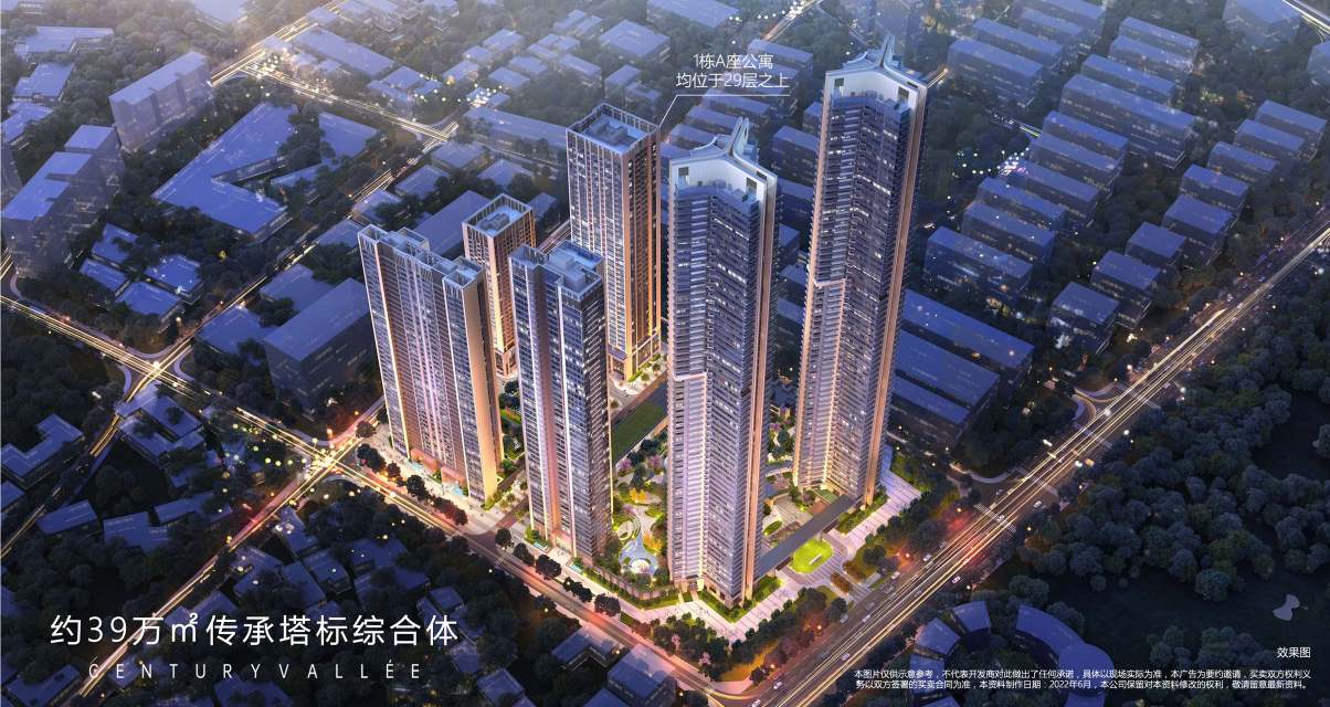 深业世纪山谷世家