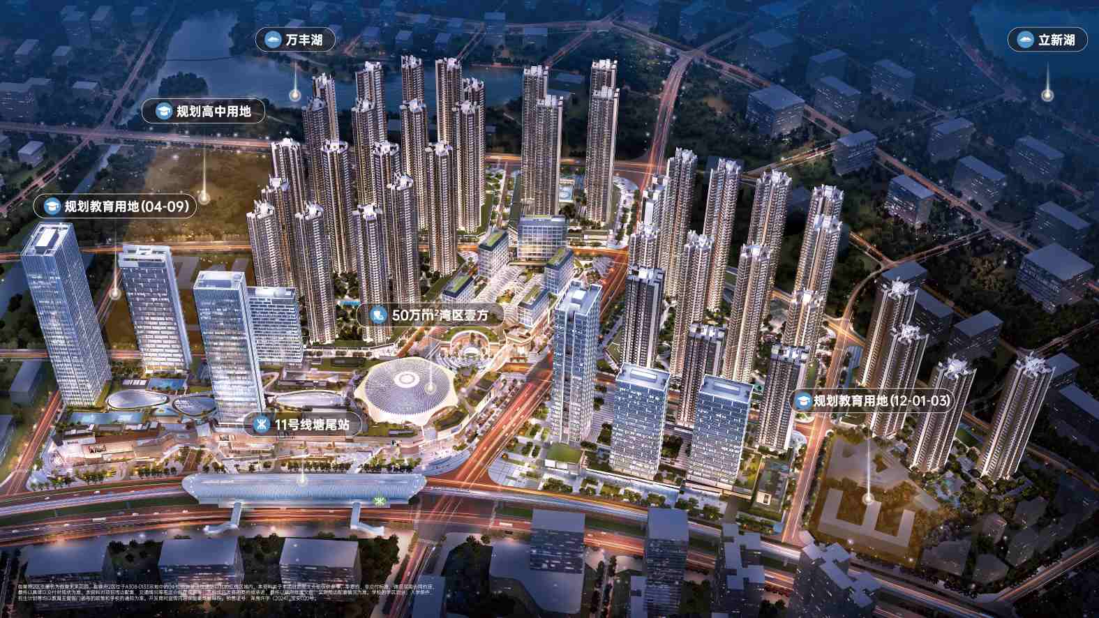 鸿荣源珈誉府（珈誉玖玺）