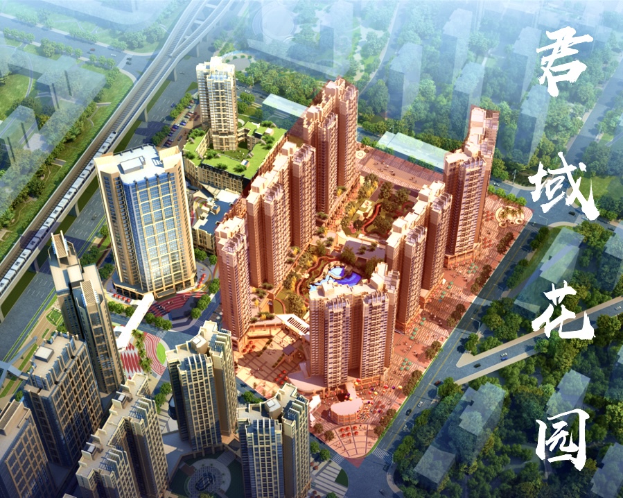 远洋新干线|君域花园