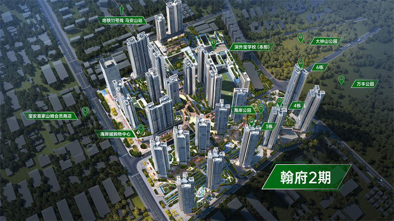 万丰海岸城【瀚府二期】