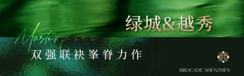 绿城·锦和玉鸣(图1)