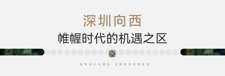 绿城·锦和玉鸣(图3)