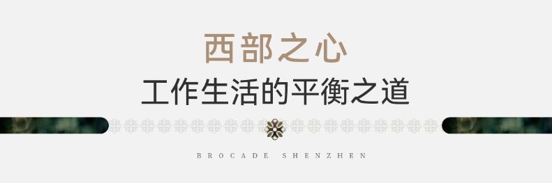 绿城·锦和玉鸣(图6)