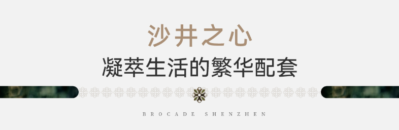 绿城·锦和玉鸣(图10)