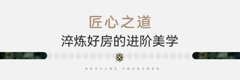 绿城·锦和玉鸣(图18)