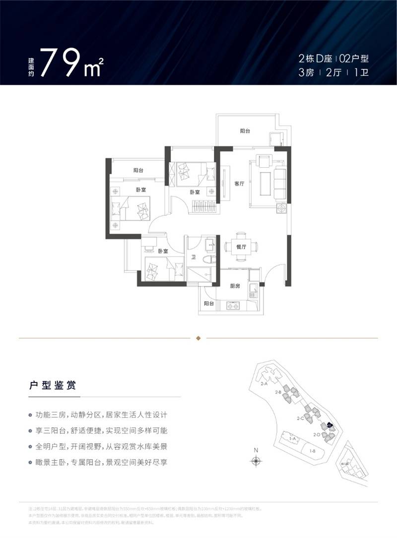 锦顺名居(图13)
