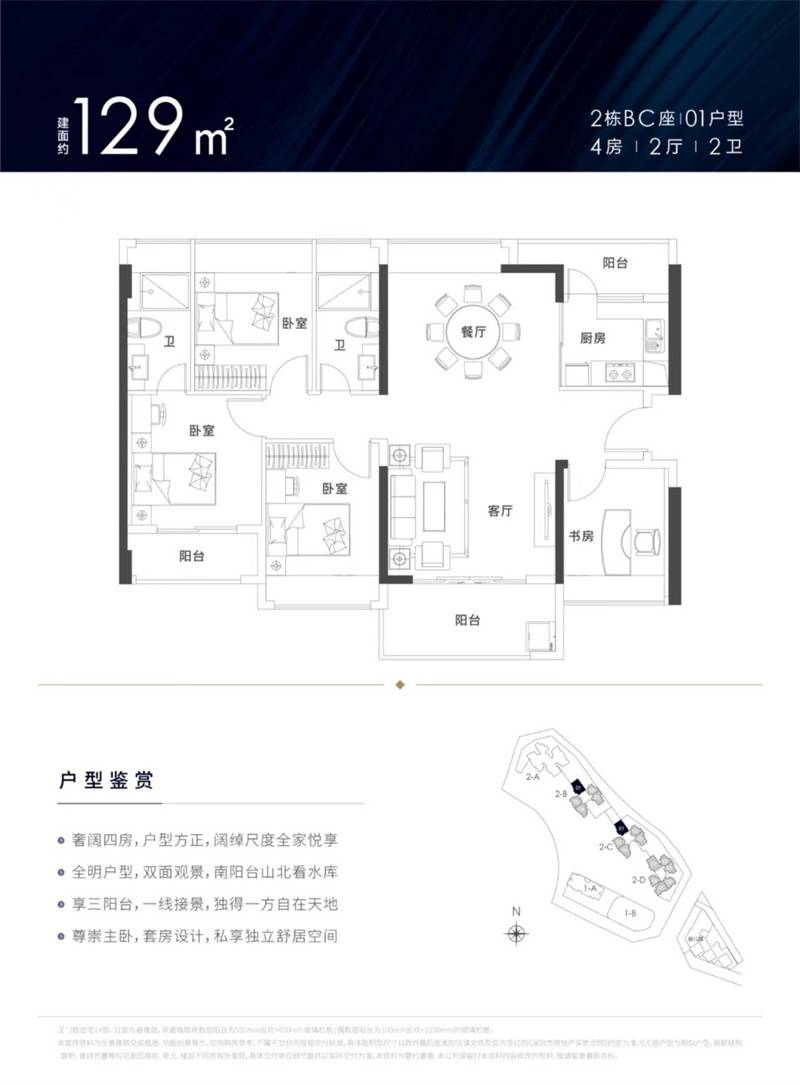 锦顺名居(图14)