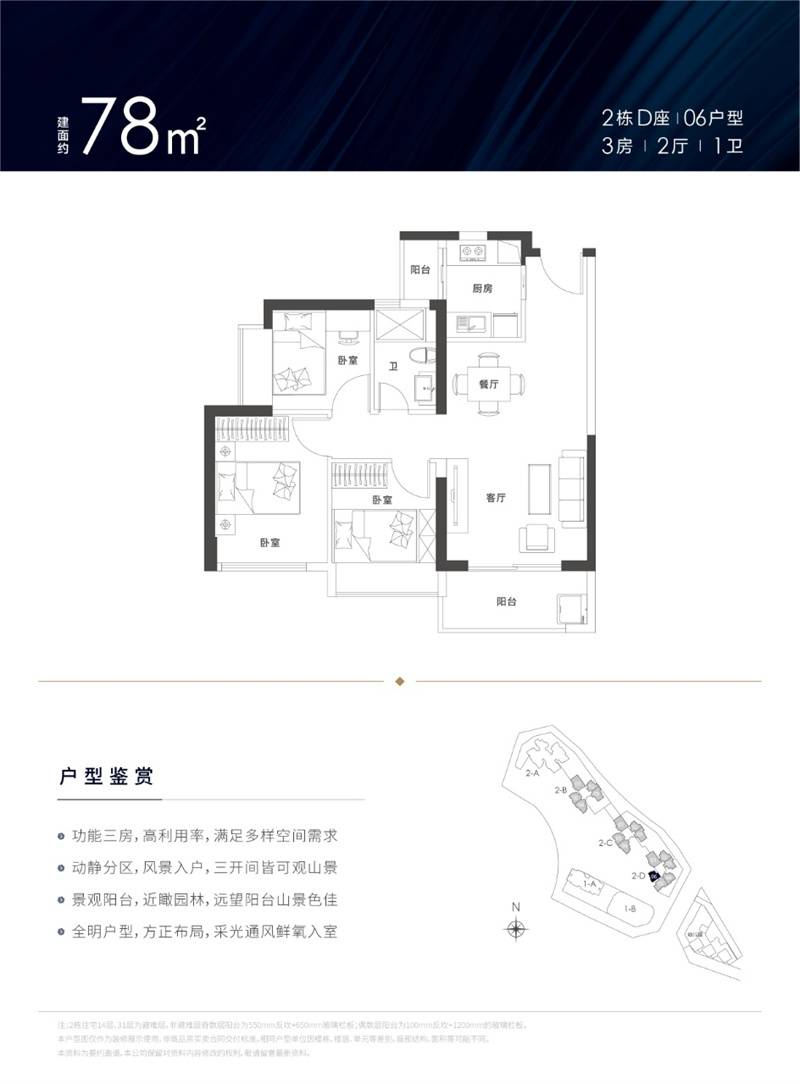 锦顺名居(图15)