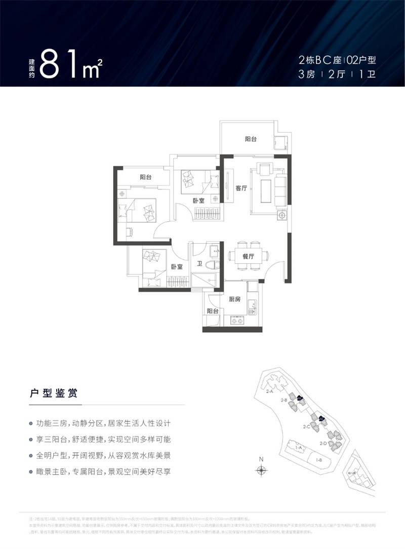 锦顺名居(图16)