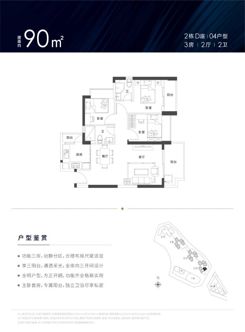 锦顺名居(图17)