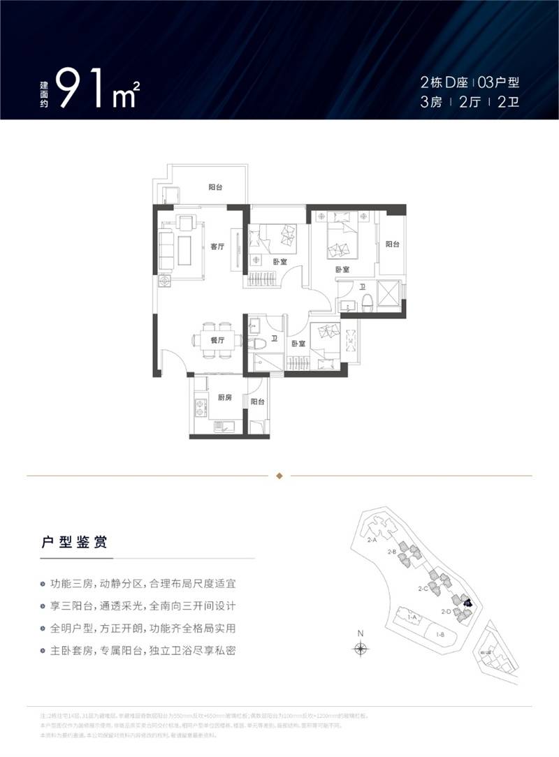 锦顺名居(图18)