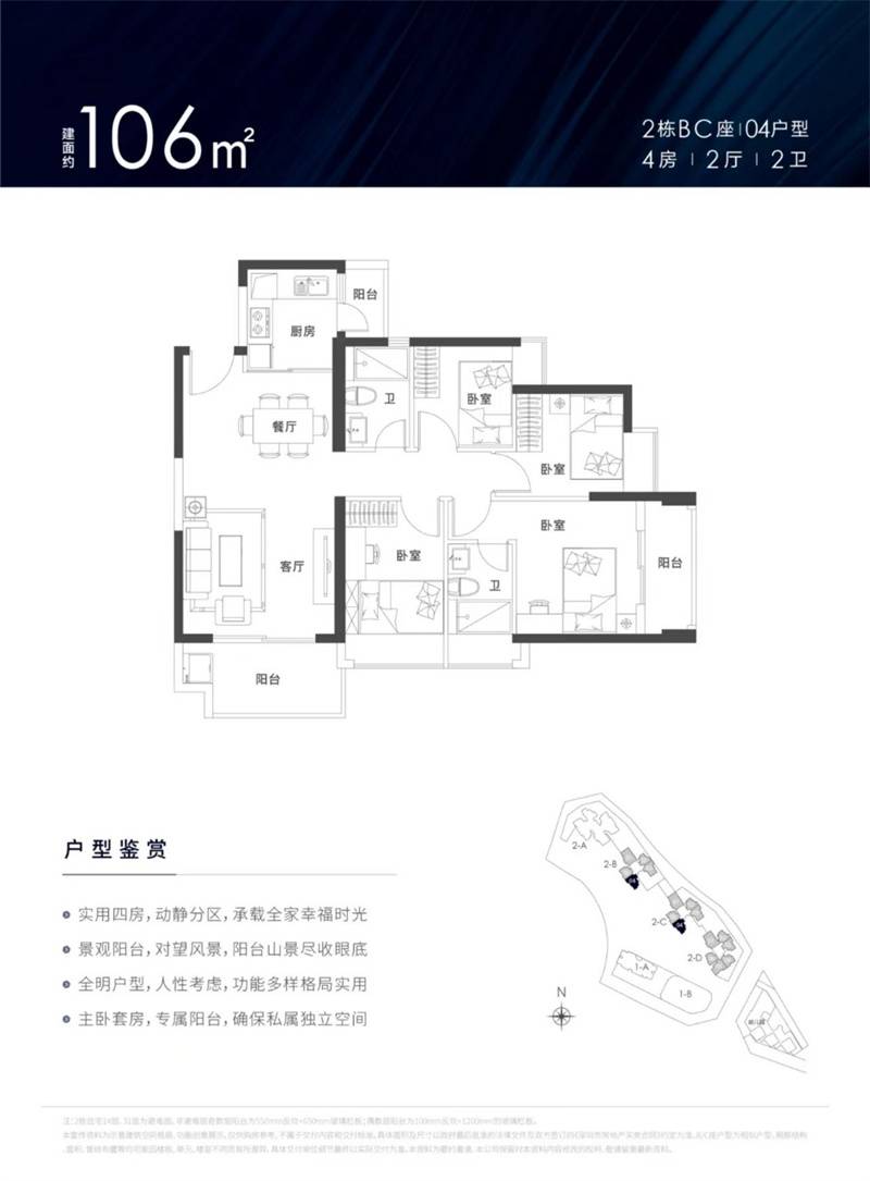 锦顺名居(图19)