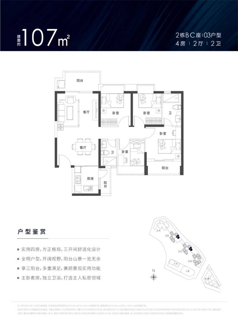 锦顺名居(图20)
