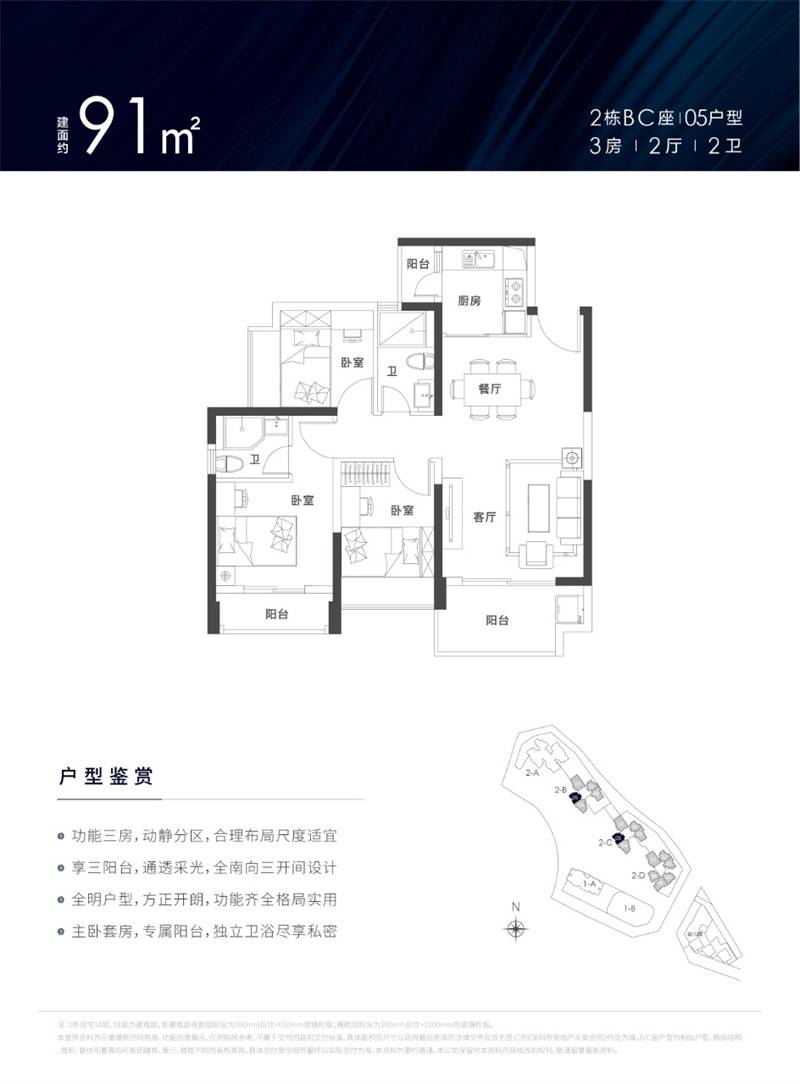 锦顺名居(图21)