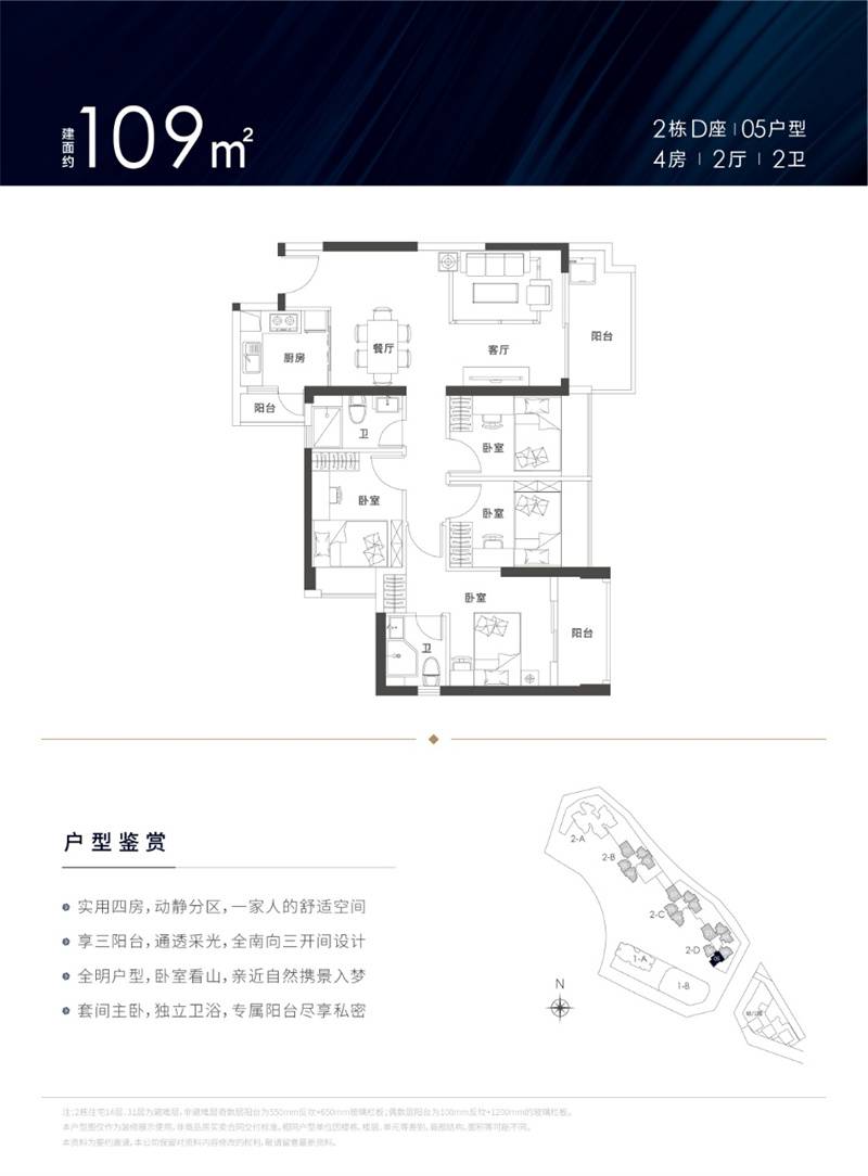 锦顺名居(图22)