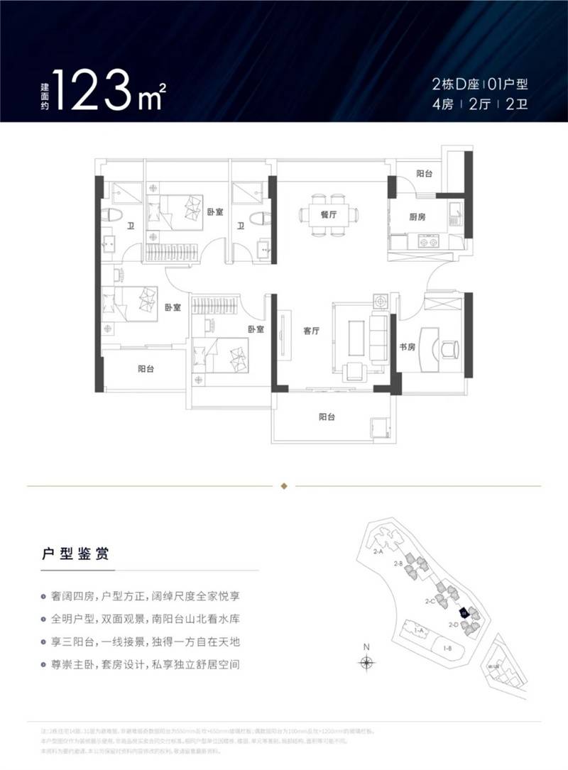 锦顺名居(图23)